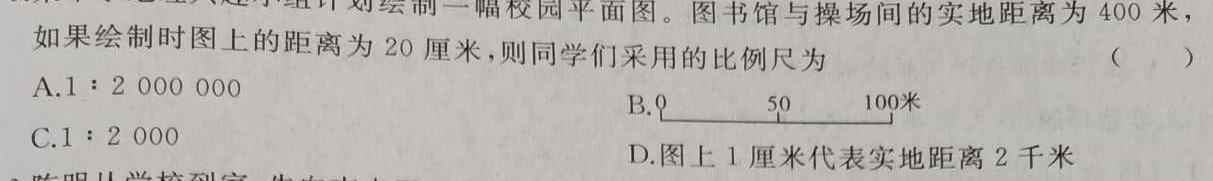 2025届全国高考分科模拟调研卷(一)政治y试题