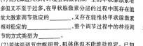 山西省2024-2025学年度上学期高三8月入学考试生物试题答案