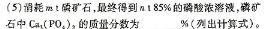 7贵州省铜仁市2025届高三摸底考试(8月)化学试卷答案