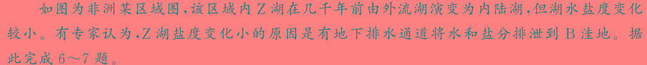 苏州市2024-2025学年第一学期高三期初调研考试（9月）政治y试题